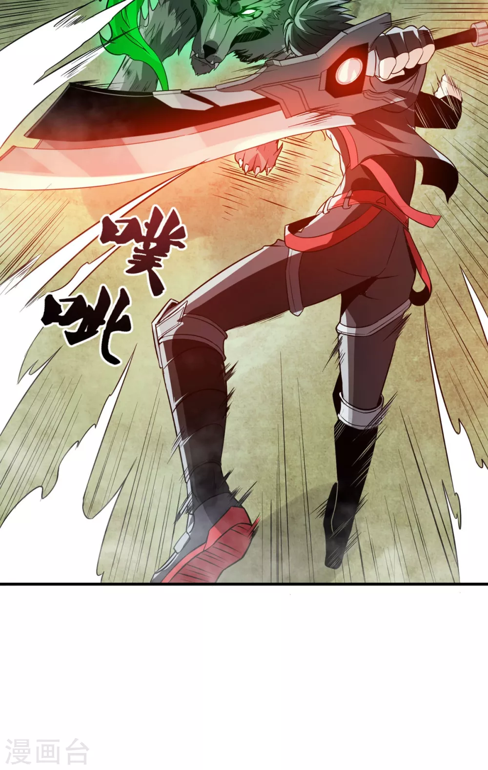 第28话 狼王爆种-第29话