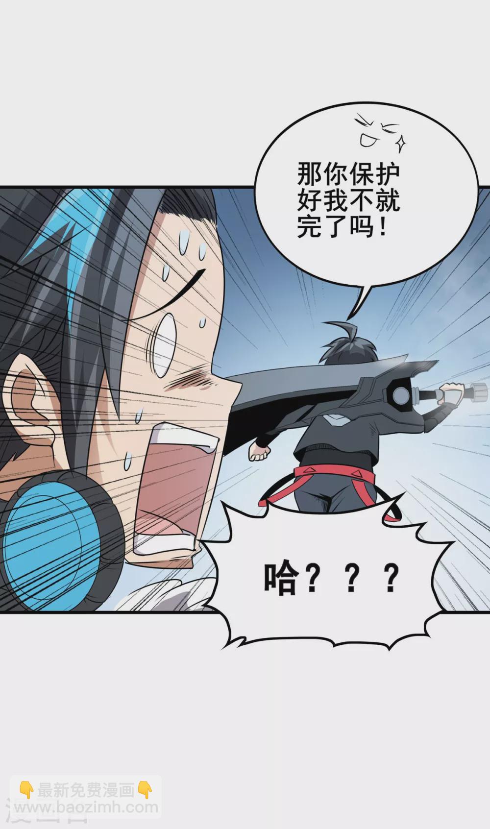 第28话 狼王爆种-第29话