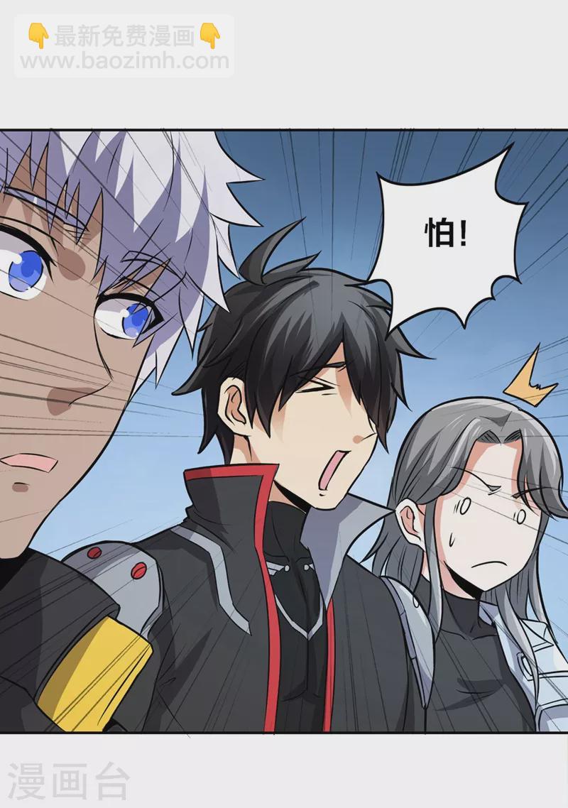 第30话 熊王来袭-第31话