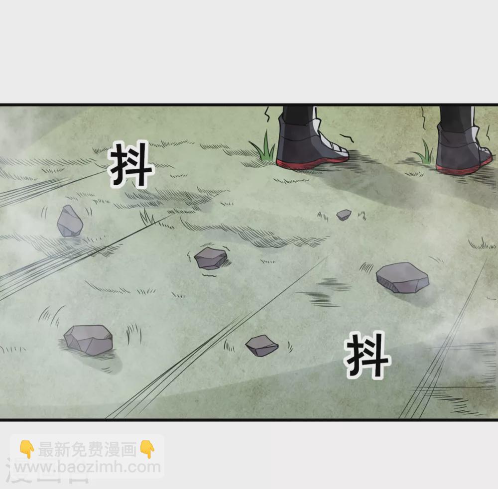 第32话 牛头人-第33话