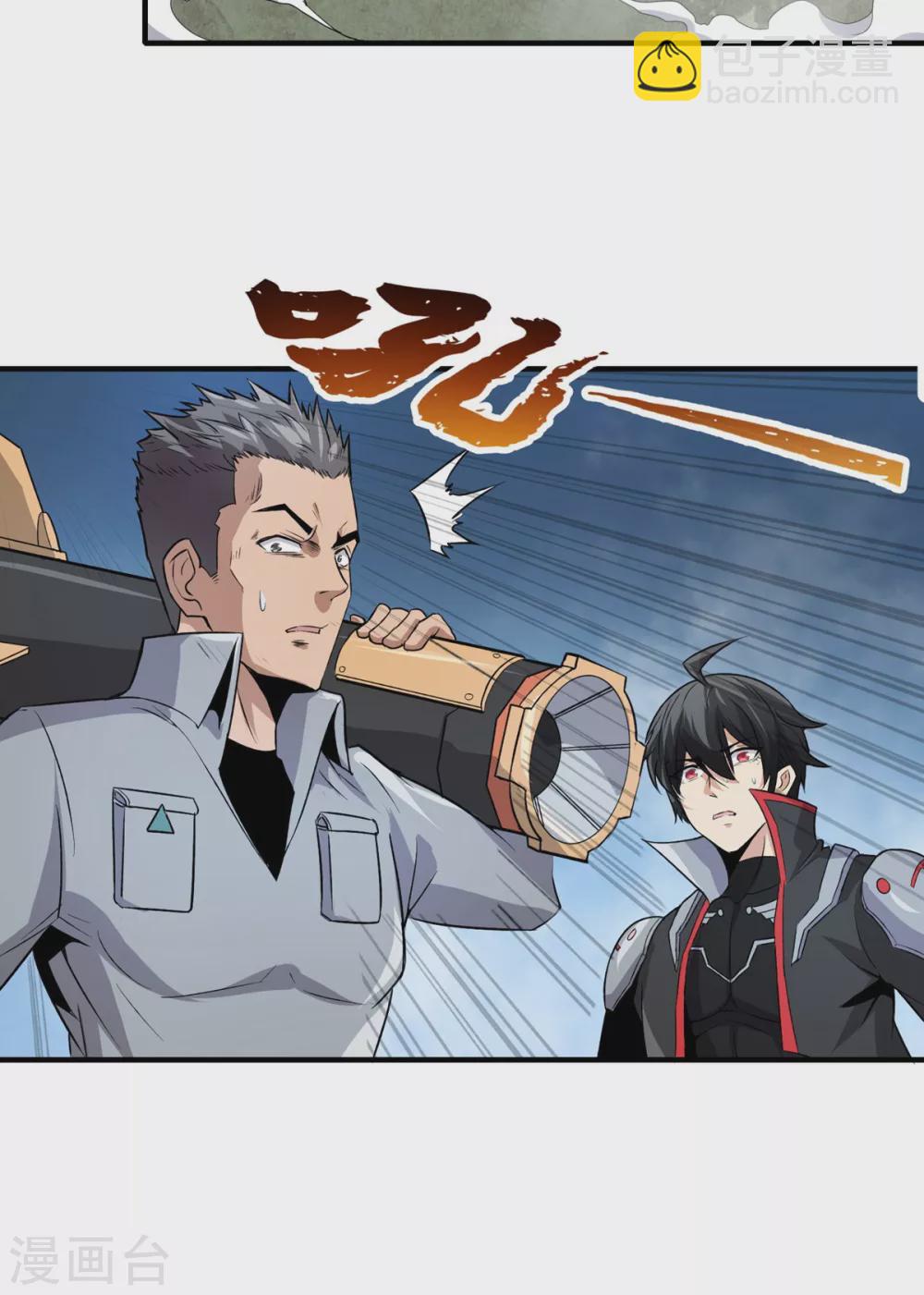 第32话 牛头人-第33话