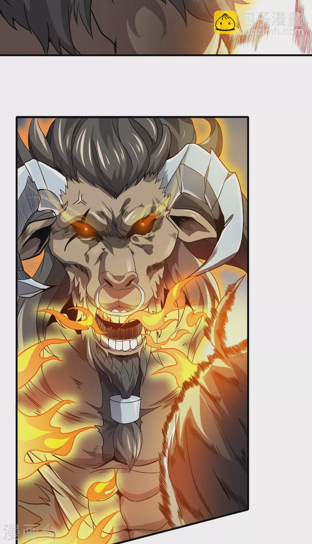 第32话 牛头人-第33话