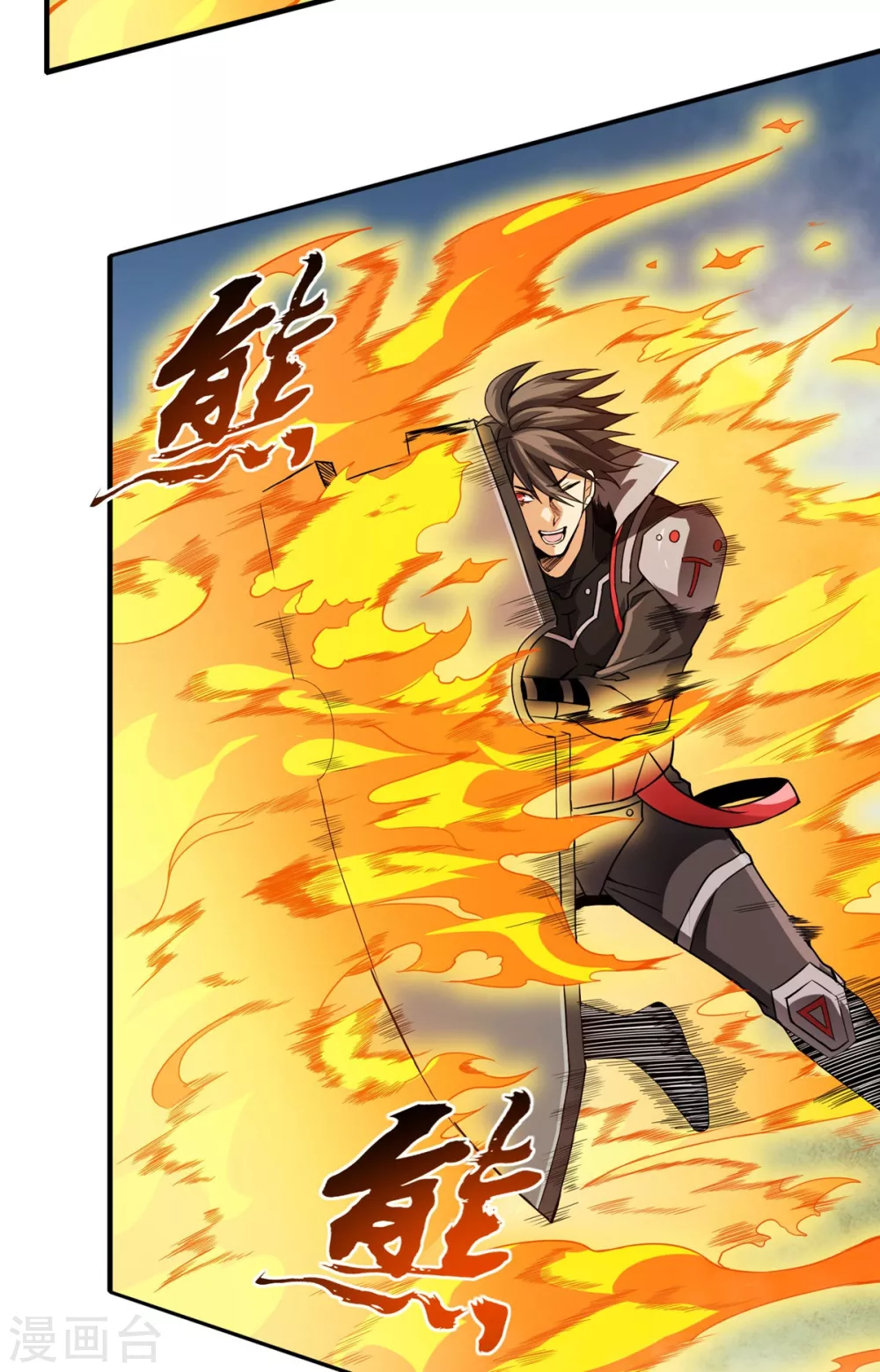 第32话 牛头人-第33话