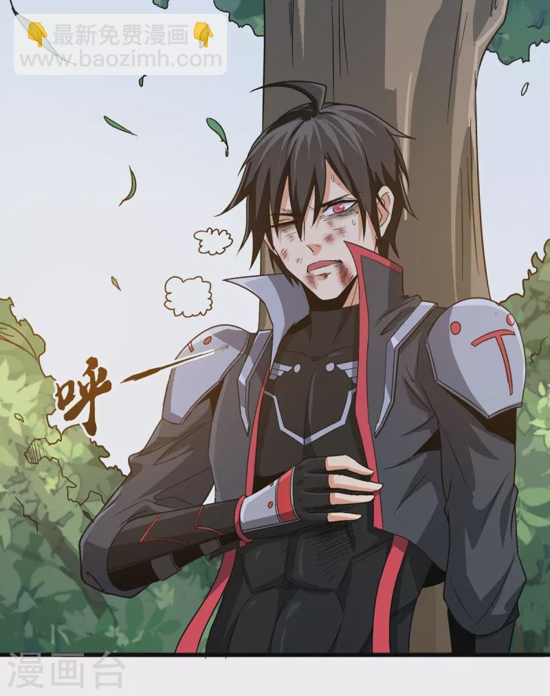 第34话 回城-第35话