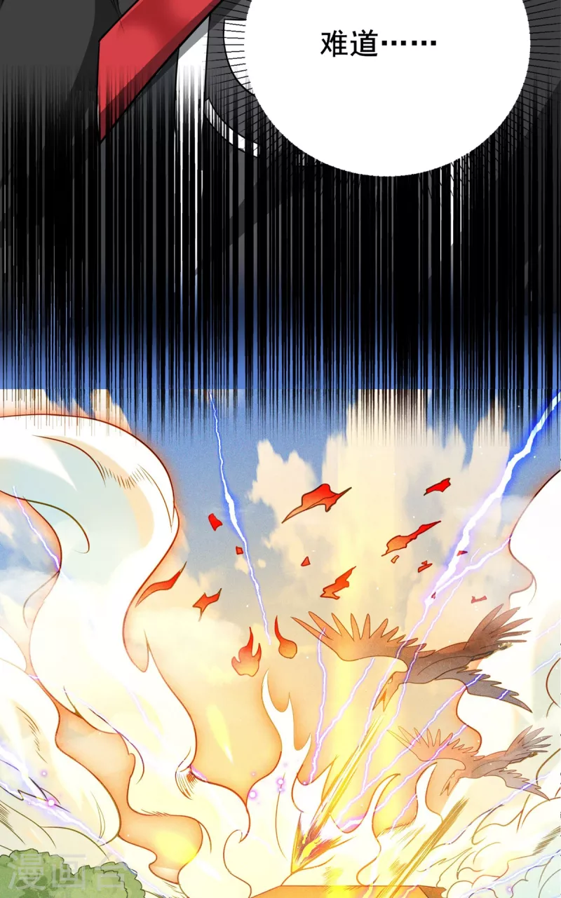 第34话 回城-第35话