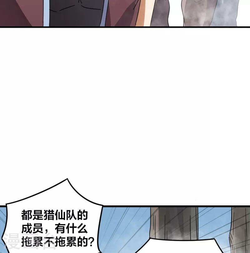 第36话   牺牲-第37话