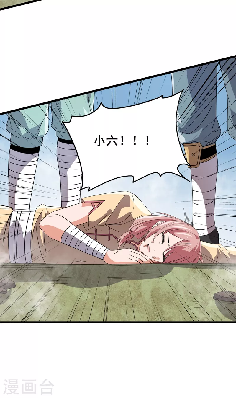 第36话   牺牲-第37话