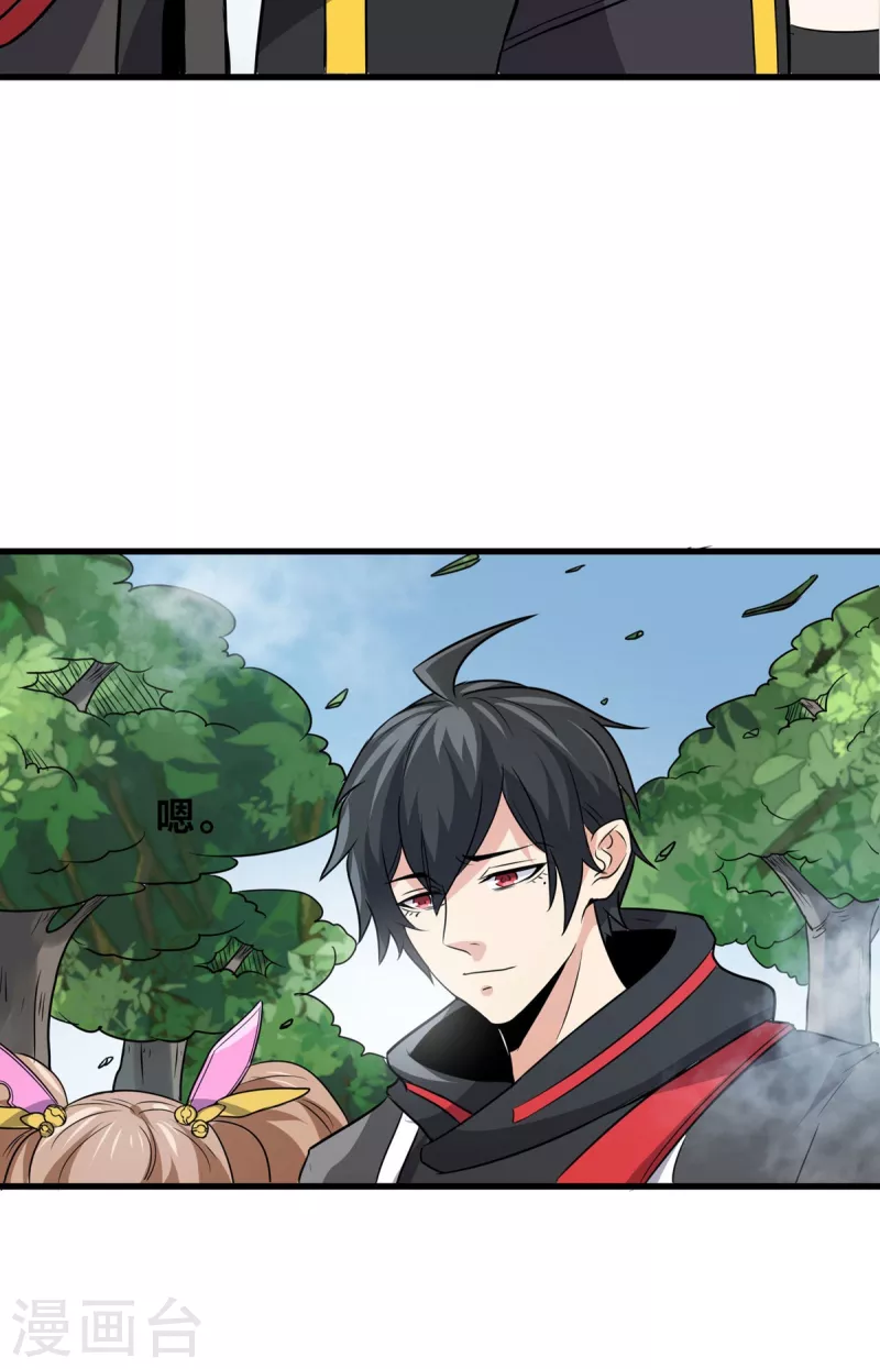 第36话   牺牲-第37话