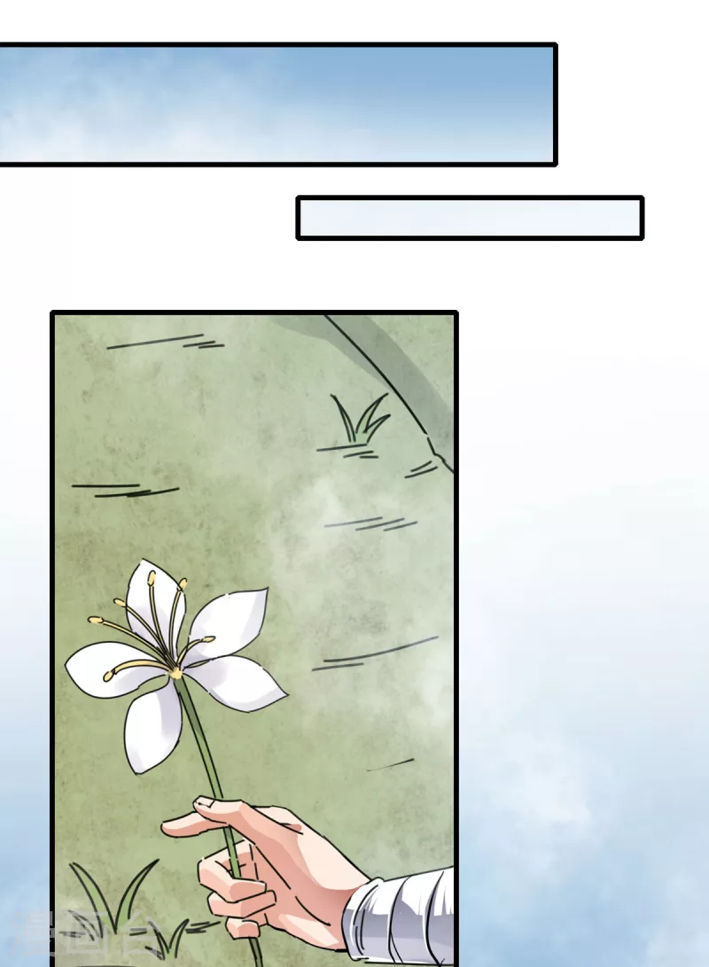 第36话   牺牲-第37话