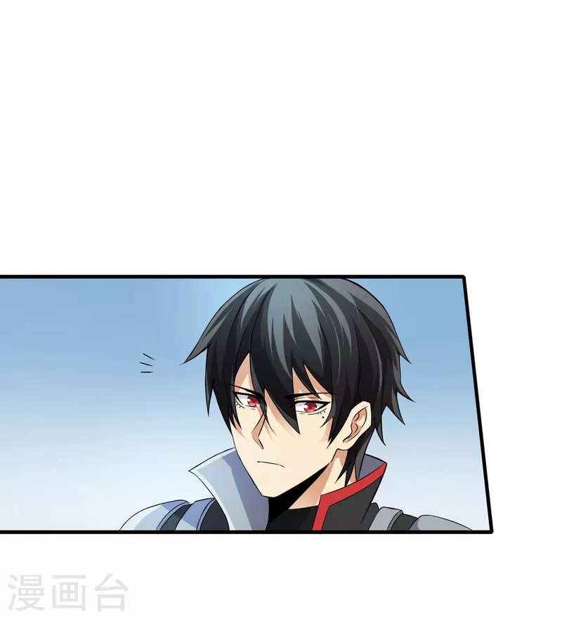 第38话 S级凶兽-第39话