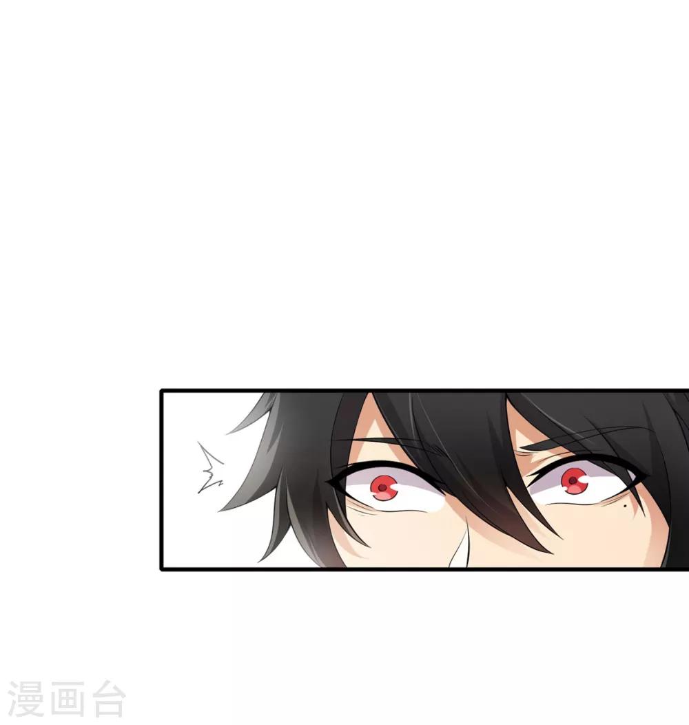 第4话 突破(1/2)-第5话