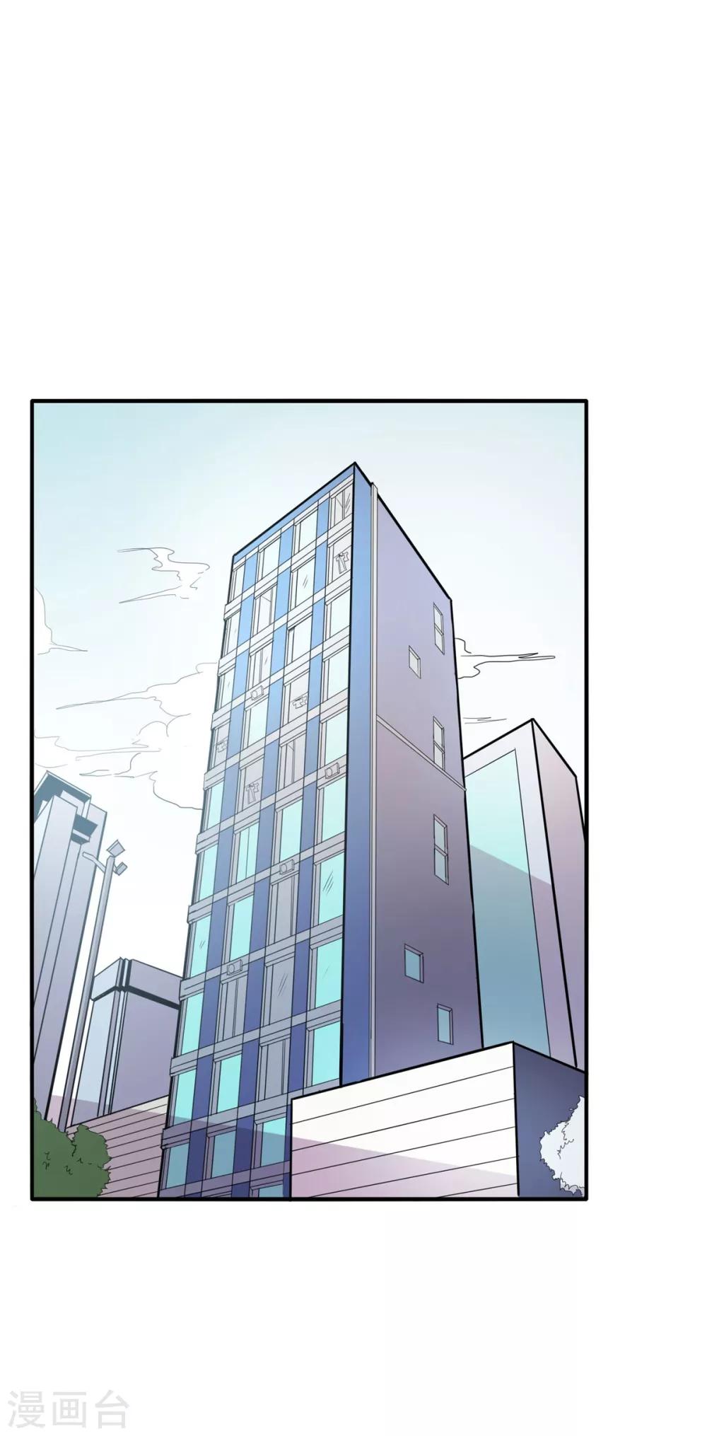 第4话 突破(1/2)-第5话