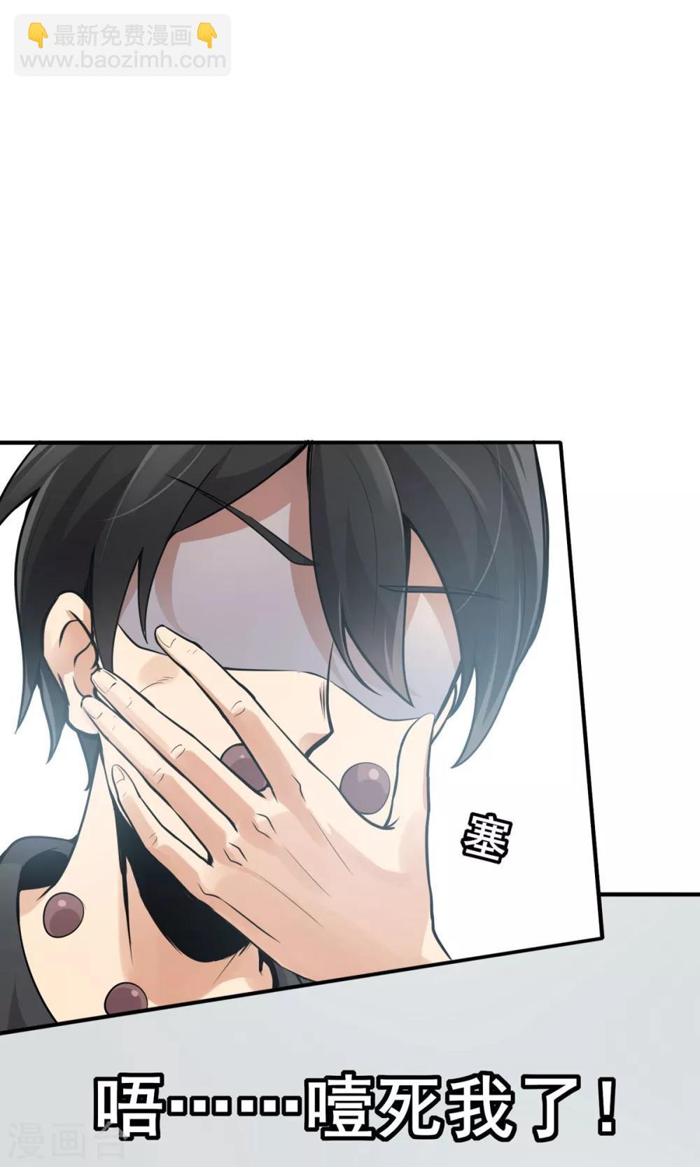 第4话 突破(1/2)-第5话