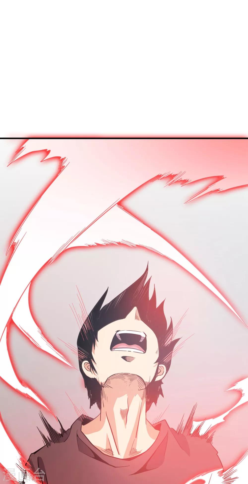 第4话 突破(1/2)-第5话