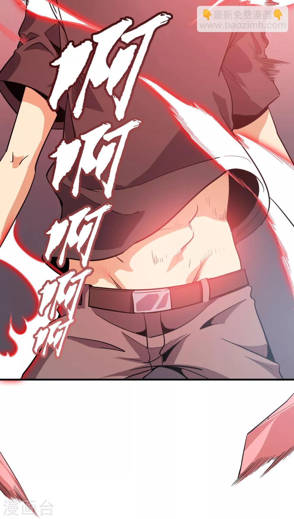 第4话 突破(1/2)-第5话