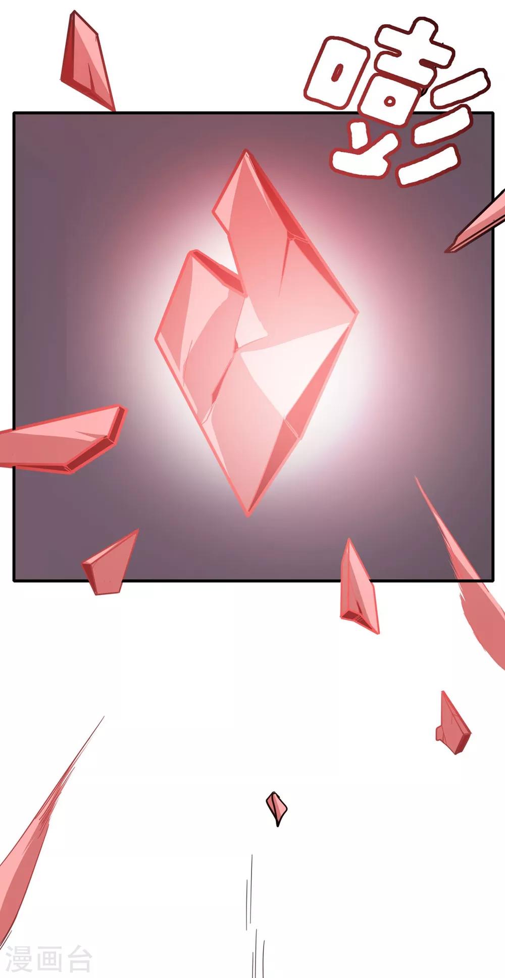 第4话 突破(1/2)-第5话