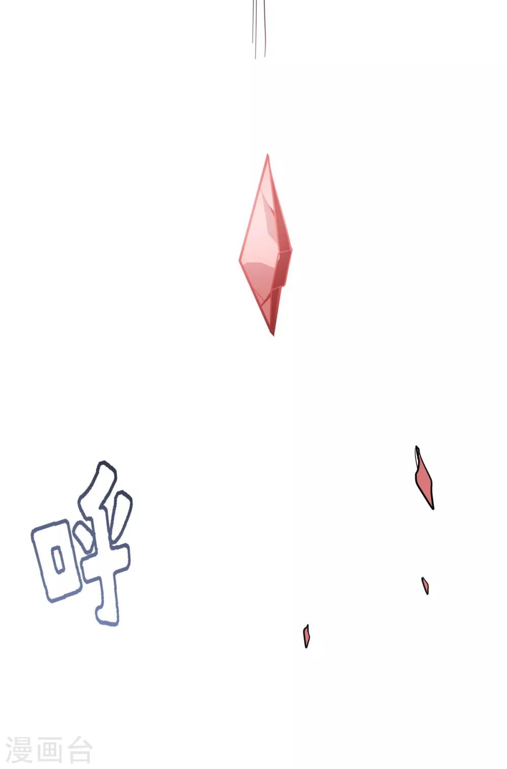 第4话 突破(1/2)-第5话