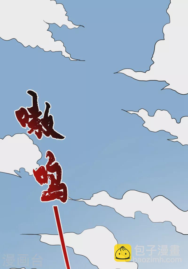 第40话 破敌-第41话