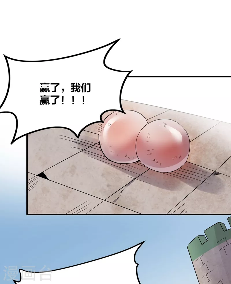 第40话 破敌-第41话