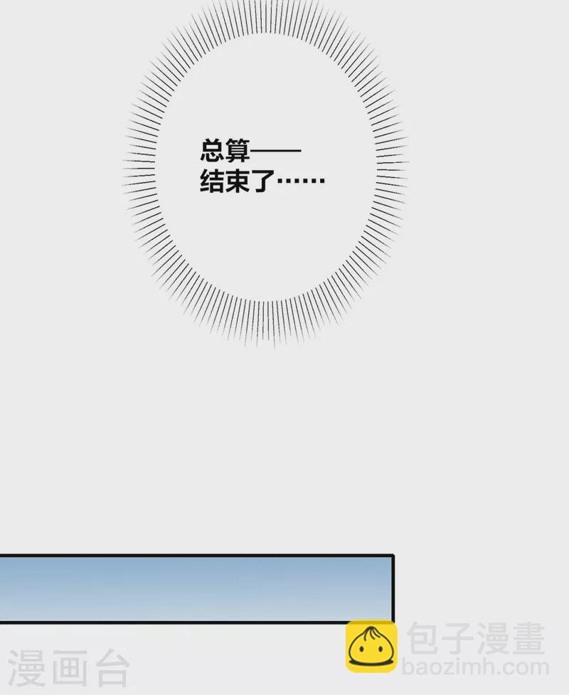 第40话 破敌-第41话