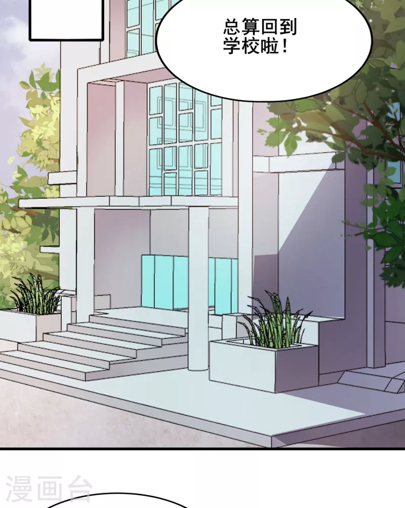 第40话 破敌-第41话