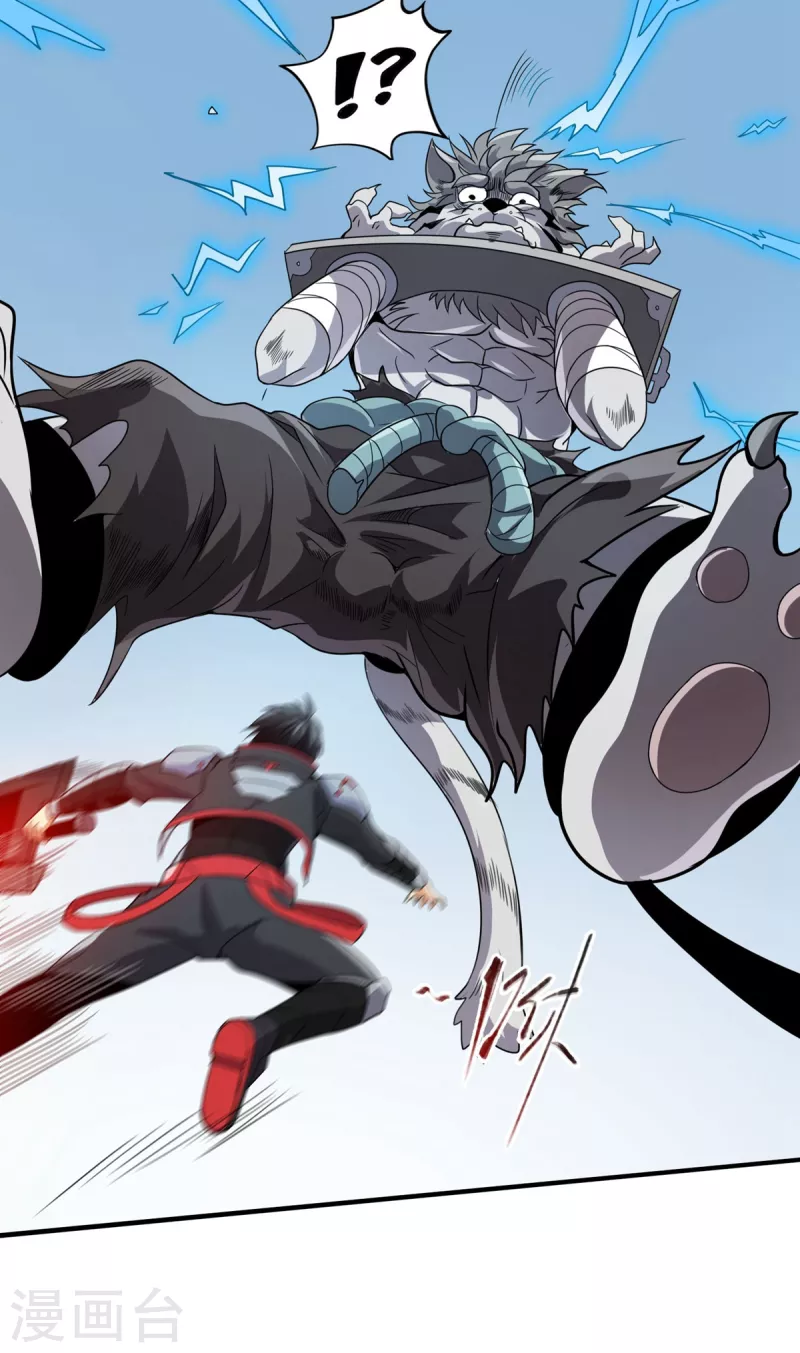 第40话 破敌-第41话