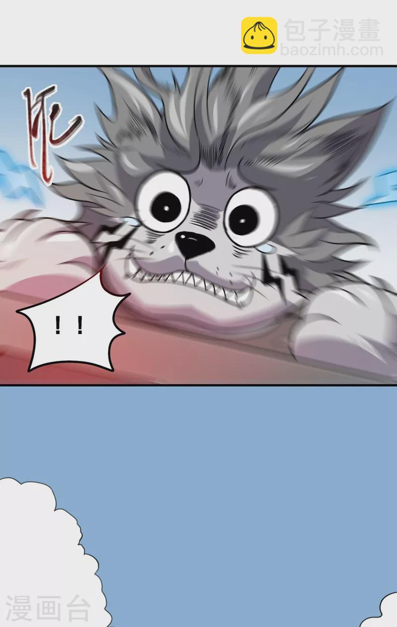 第40话 破敌-第41话