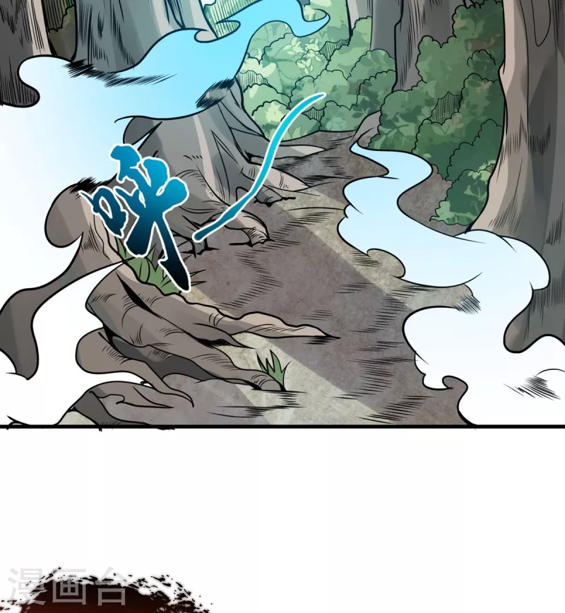 第42话 万箭齐发-第43话