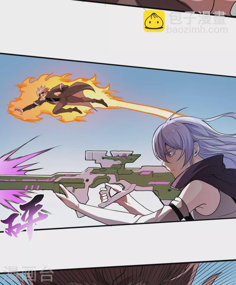 第44话 鹰王-第45话