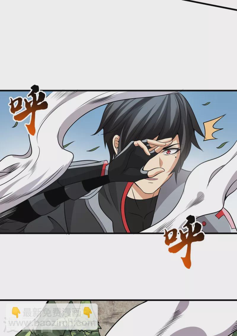 第44话 鹰王-第45话