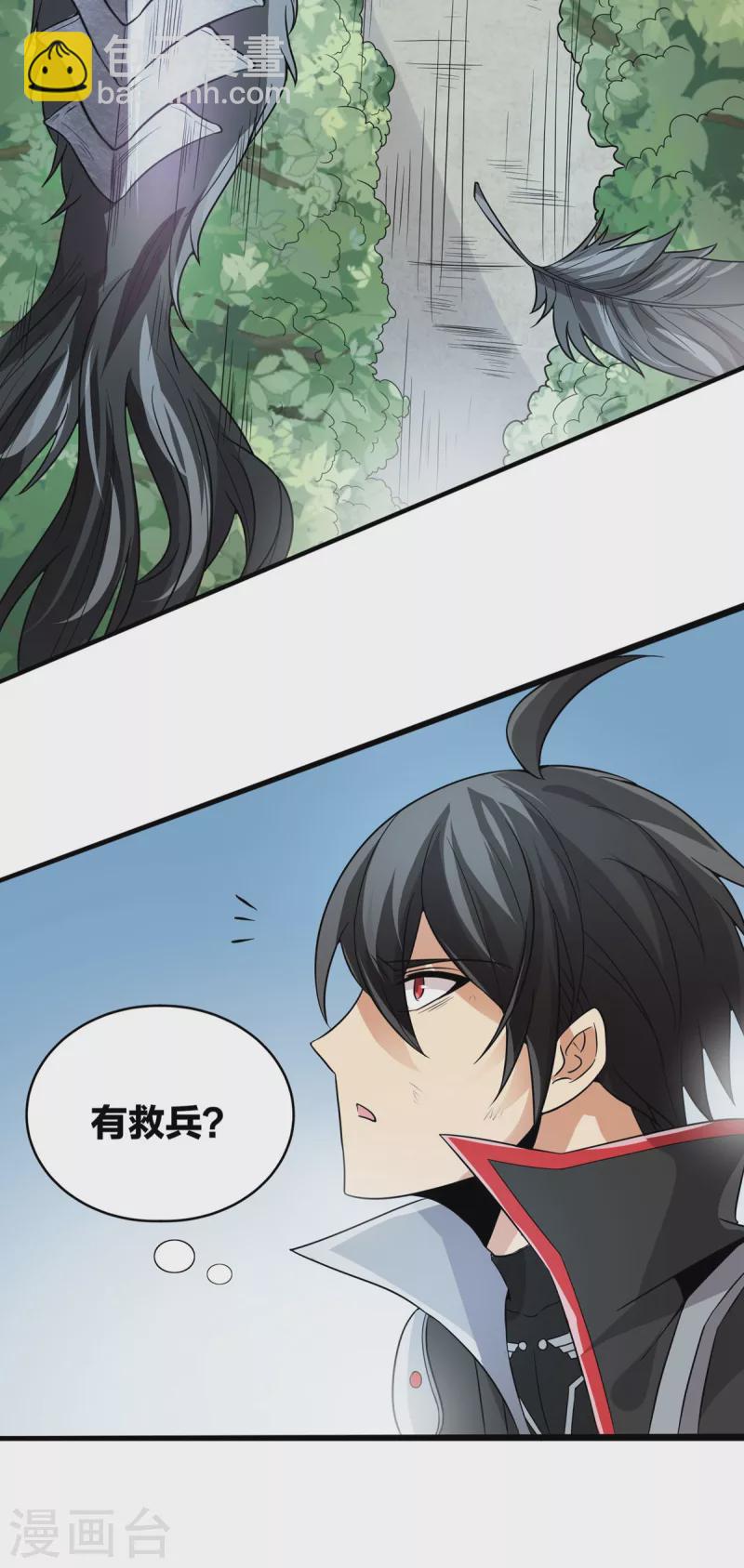 第44话 鹰王-第45话