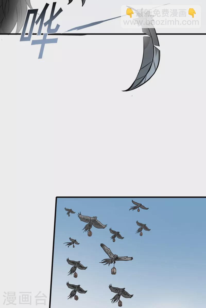 第44话 鹰王-第45话