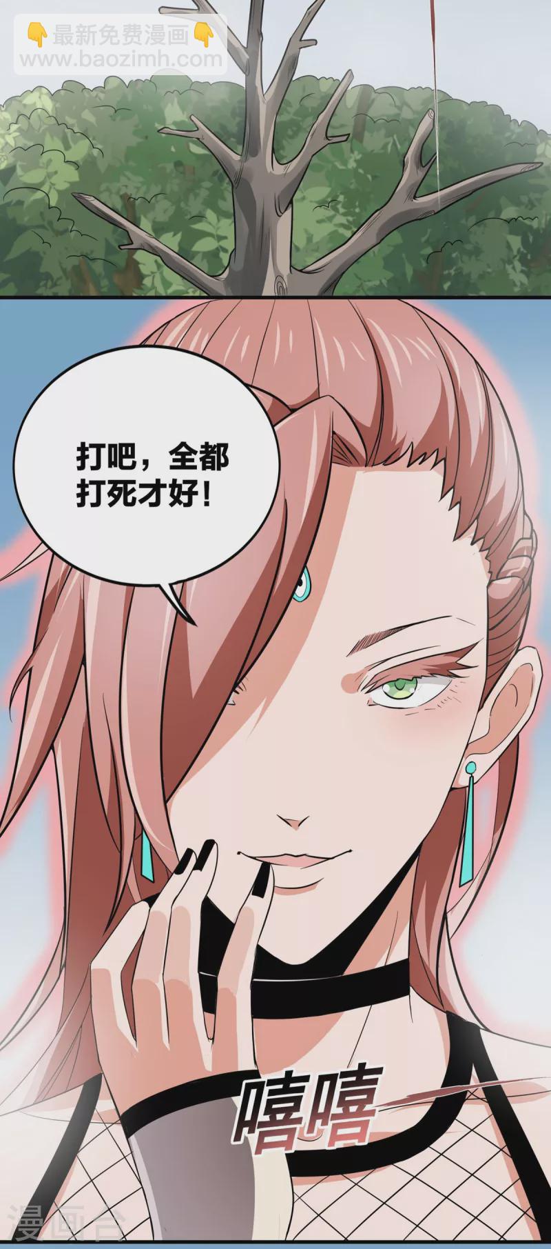 第44话 鹰王-第45话