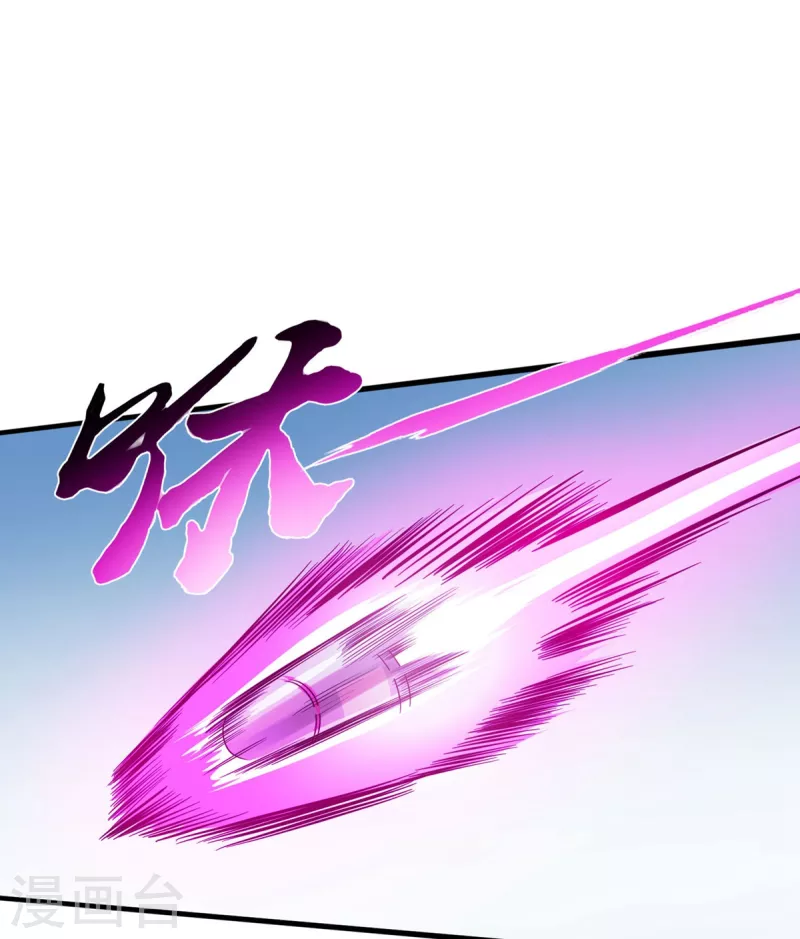 第44话 鹰王-第45话