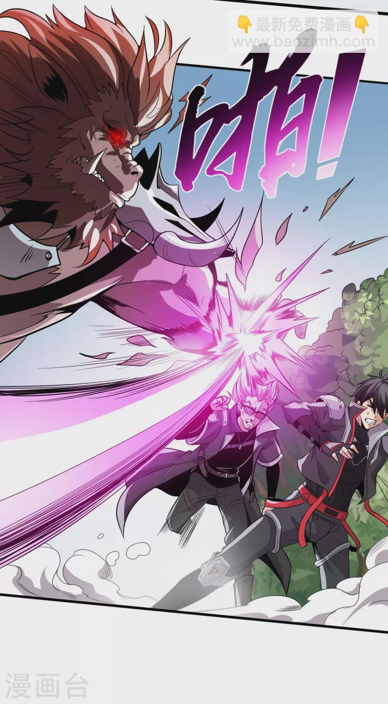 第44话 鹰王-第45话