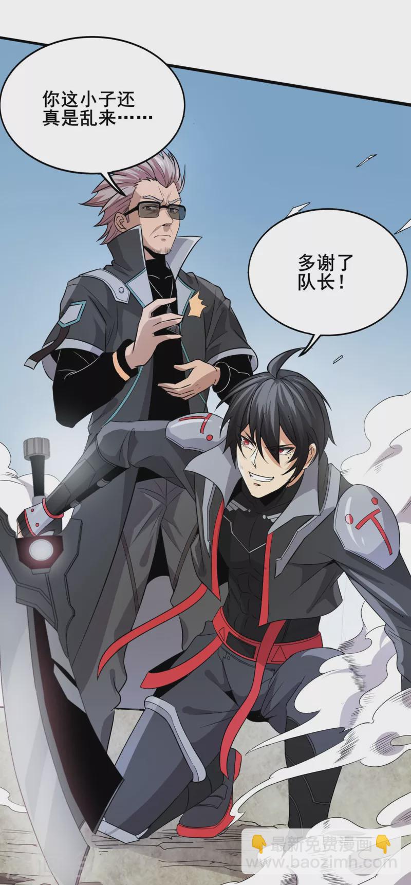 第44话 鹰王-第45话