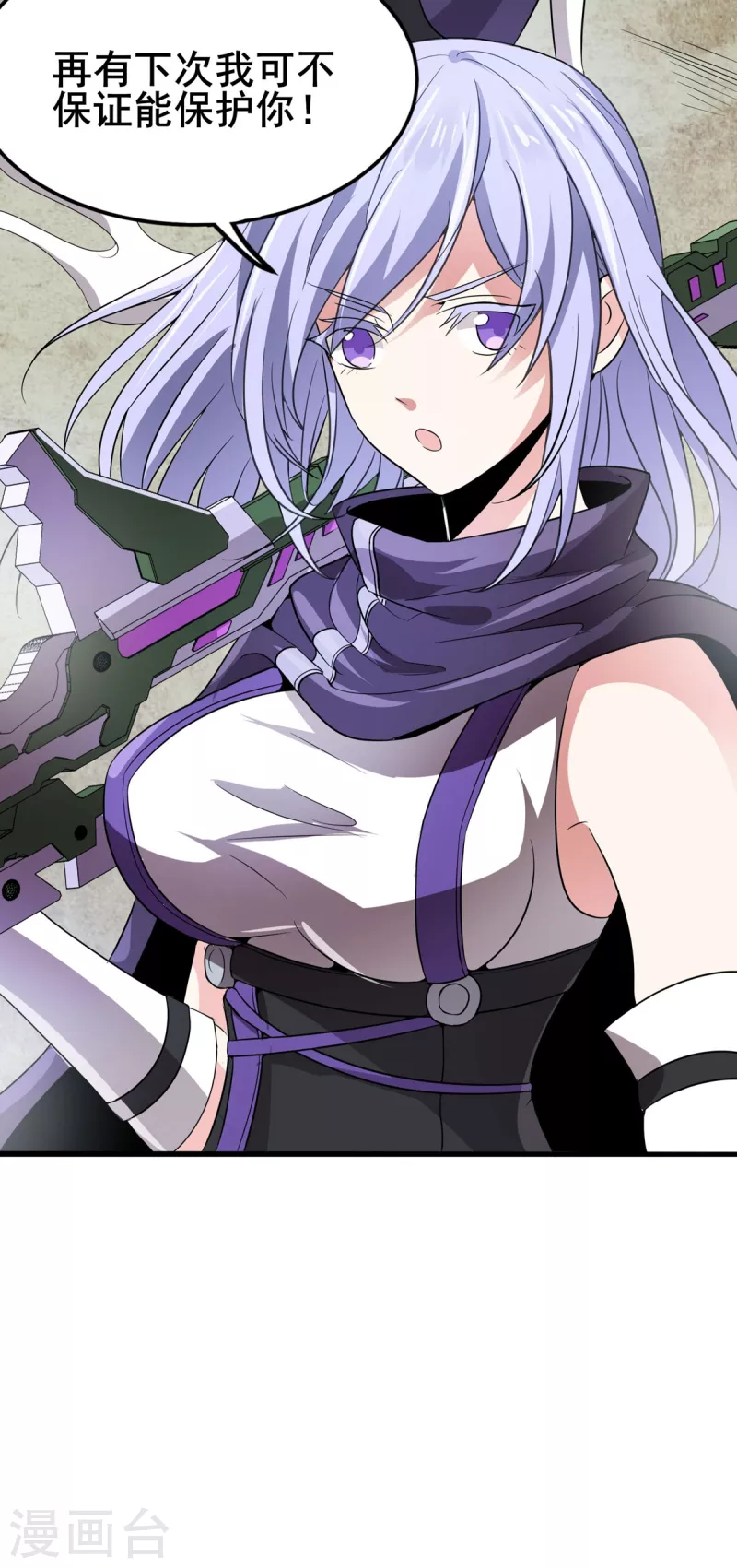 第44话 鹰王-第45话