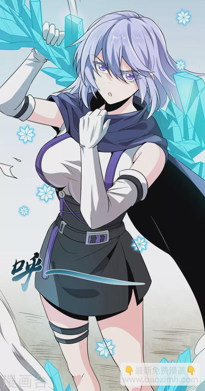 第46话 白龙王出手-第47话