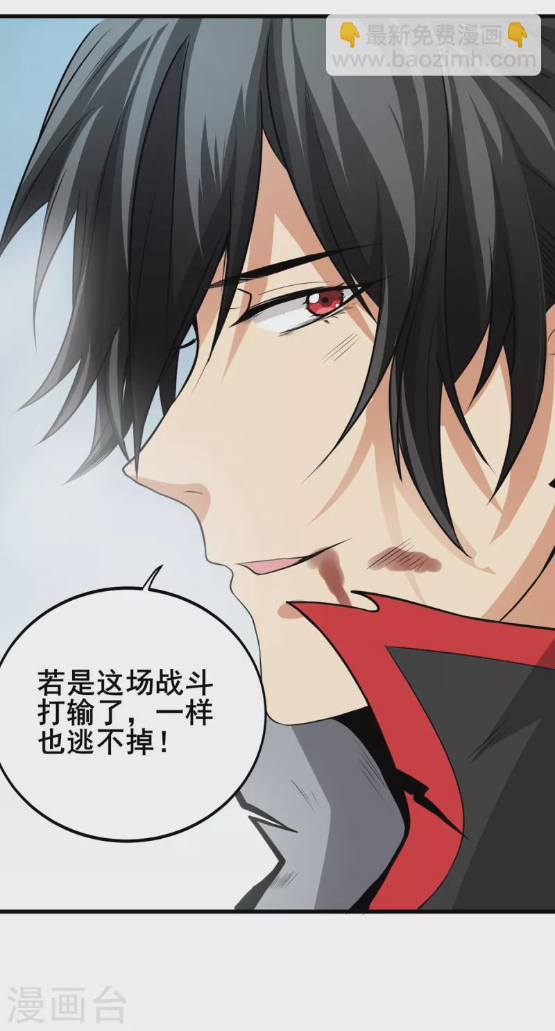 第48话 全员出击-第49话