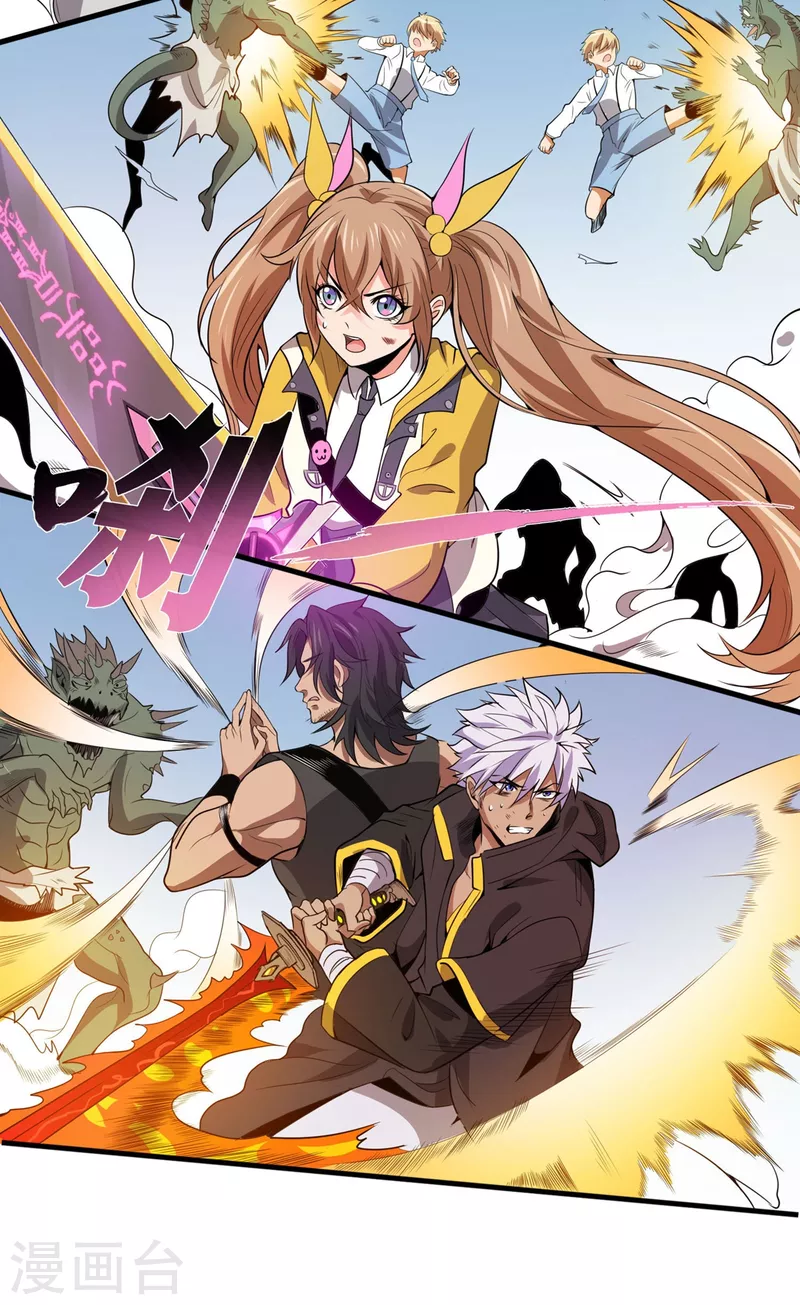 第48话 全员出击-第49话