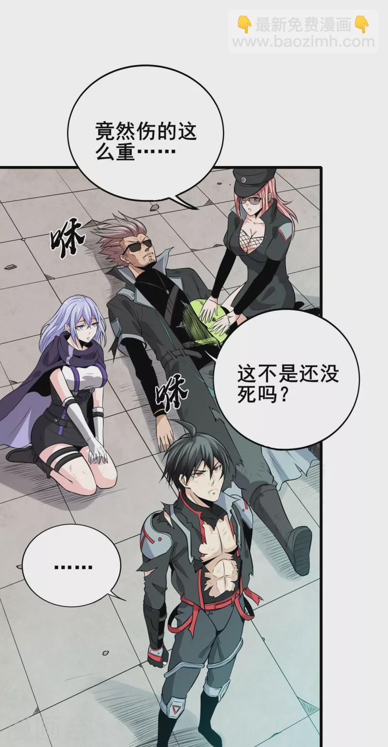 第48话 全员出击-第49话