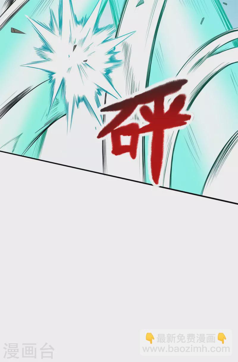 第50话 不速之客！-第51话