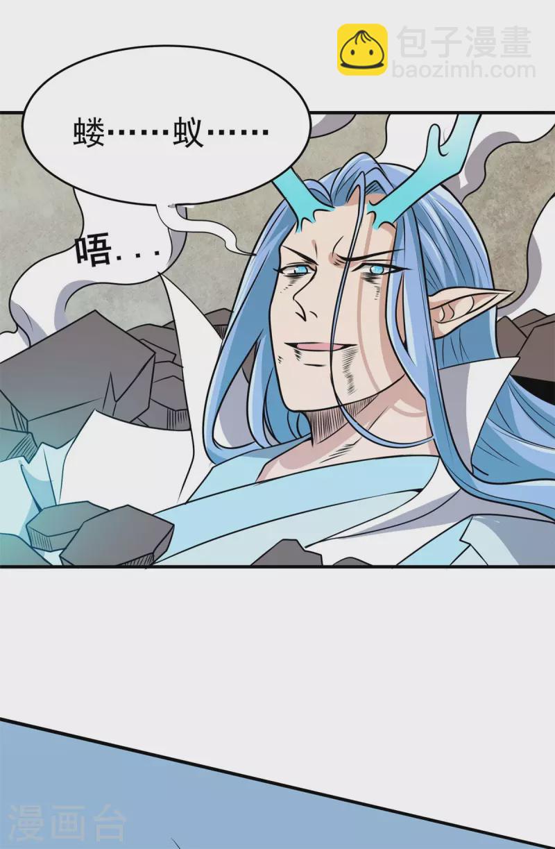 第50话 不速之客！-第51话