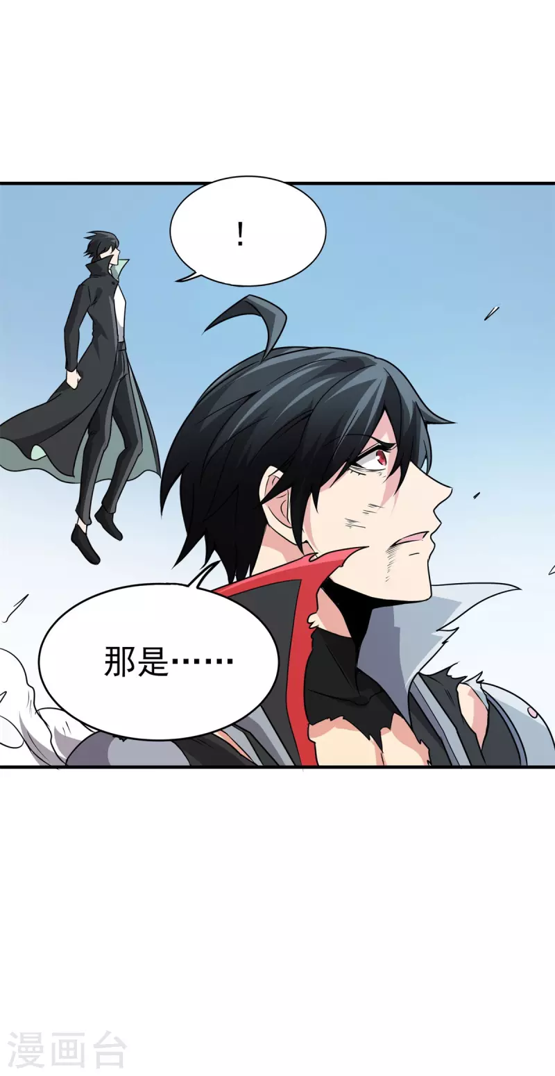 第50话 不速之客！-第51话