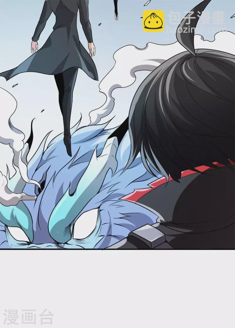 第50话 不速之客！-第51话