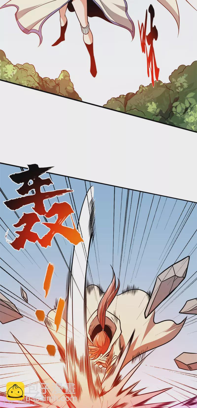 第50话 不速之客！-第51话