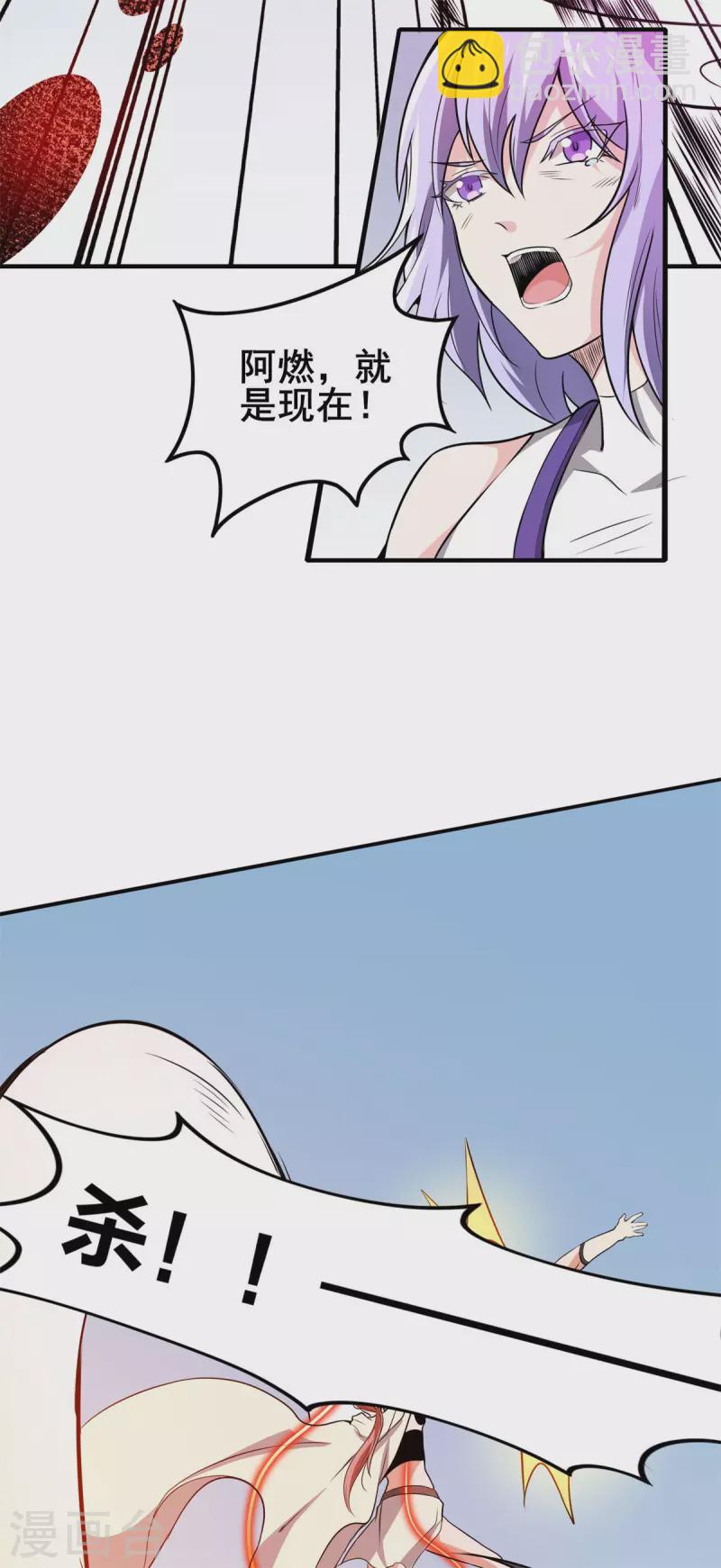 第52话 决战！-第53话