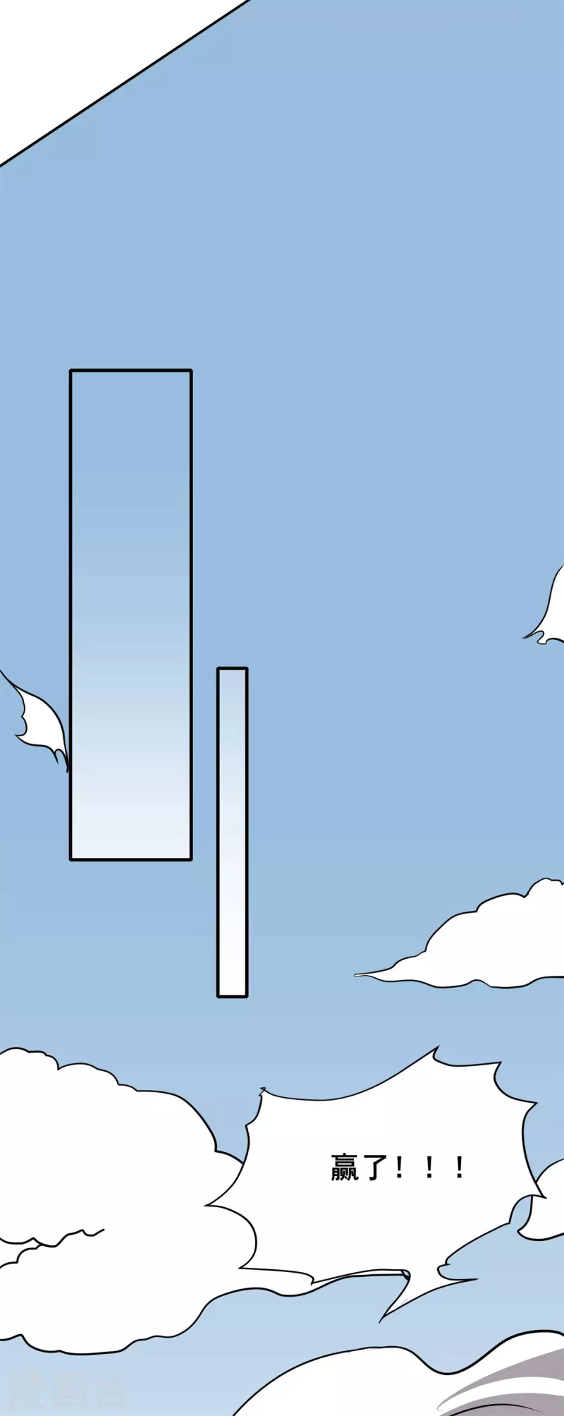 第52话 决战！-第53话