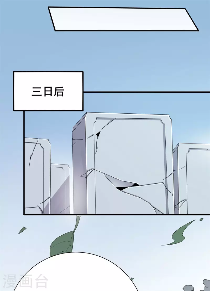 第52话 决战！-第53话