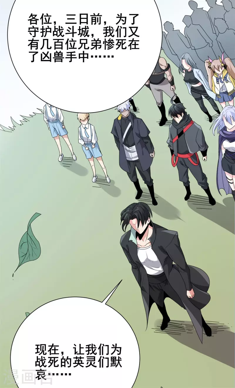 第52话 决战！-第53话